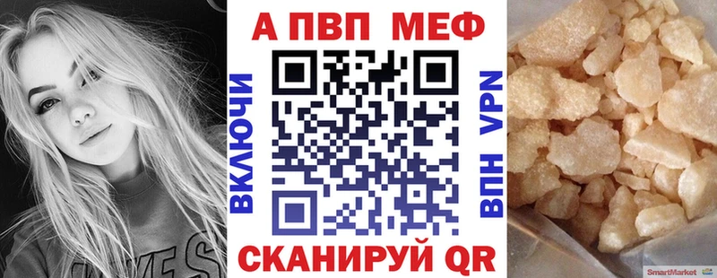 А ПВП СК КРИС Купить Кировград
