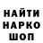 ГАШИШ убойный S. Verdnik