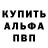 ГАШ гашик CoubikRubit