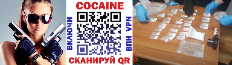 Купить где  Кировград  COCAIN 99% 