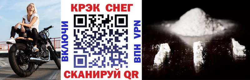 КОКАИН Columbia Кировград