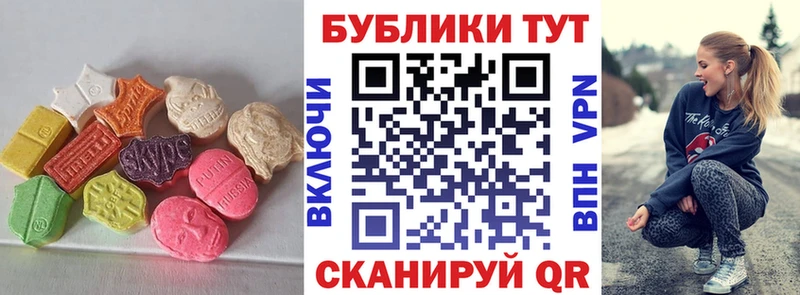 Купить  Кировград  ЭКСТАЗИ диски 