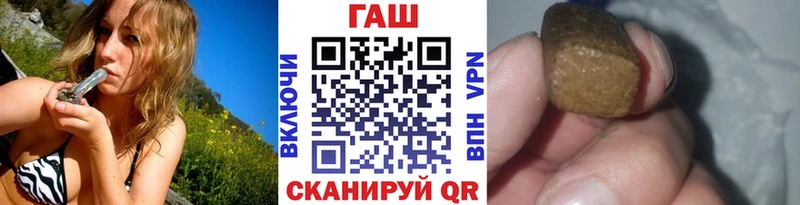 Купить закладки  Кировград  ГАШИШ гашик 