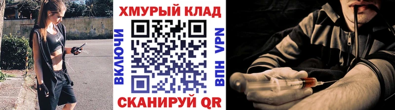 Героин VHQ  Купить  Кировград 