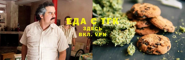 кокаин перу Нефтекумск