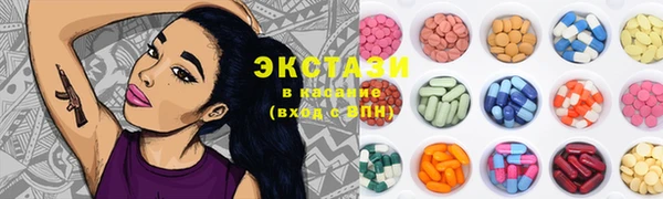 кристаллы Нефтегорск