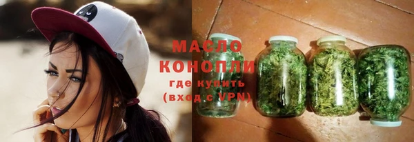 кристаллы Нефтегорск