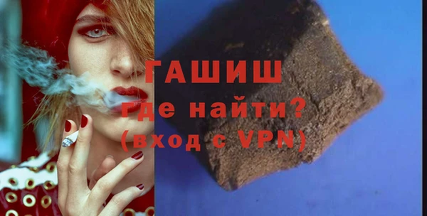 кристаллы Нефтегорск