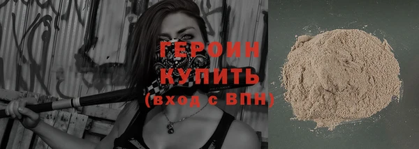кристаллы Нефтегорск