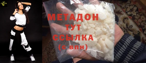 кокаин перу Нефтекумск