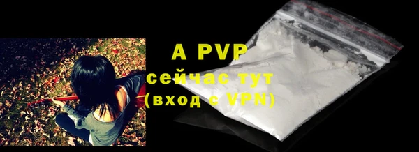 кристаллы Нефтегорск
