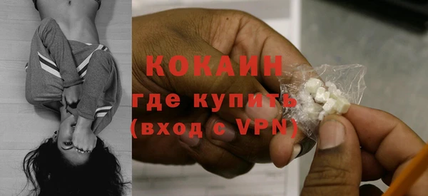 кокаин перу Нефтекумск