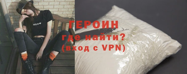 кристаллы Нефтегорск