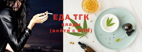 кокаин перу Нефтекумск
