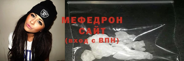 кристаллы Нефтегорск
