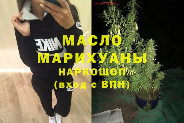 спайс Ивангород