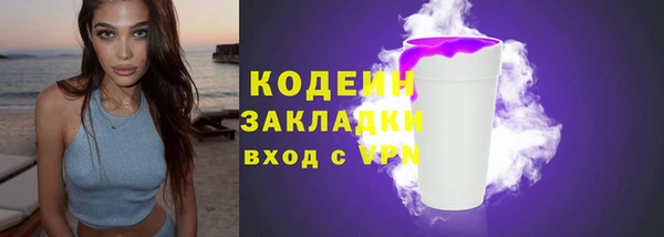 кокаин перу Нефтекумск