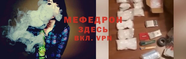 кокаин перу Нефтекумск
