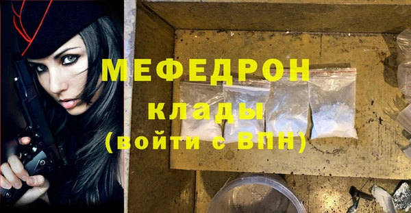 mdpv Ивантеевка