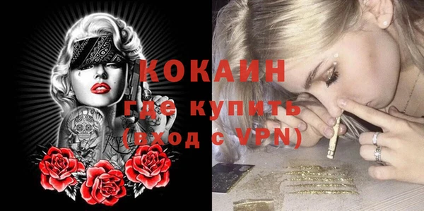 кристаллы Нефтегорск