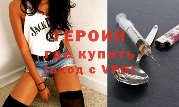 кристаллы Нефтегорск