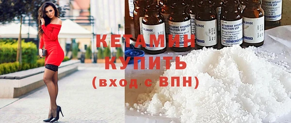 кокаин перу Нефтекумск