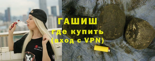 кокаин перу Нефтекумск