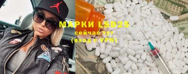 кристаллы Нефтегорск