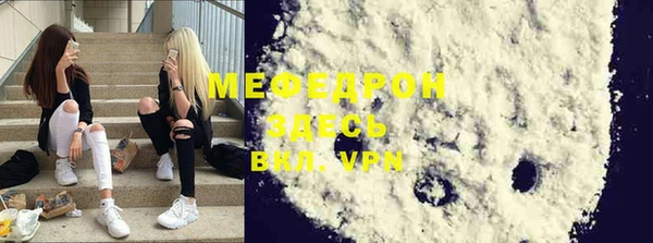кокаин перу Нефтекумск