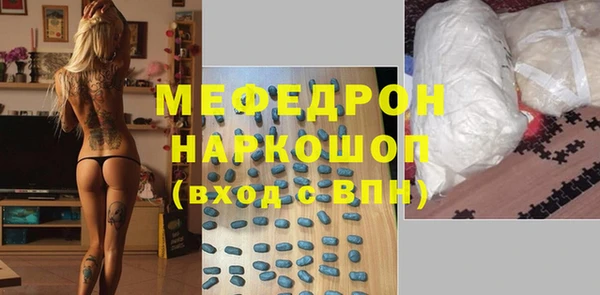 кристаллы Нефтегорск