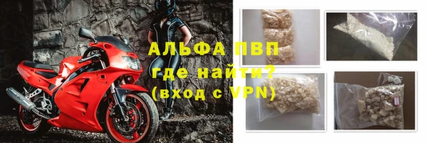 кокаин перу Нефтекумск
