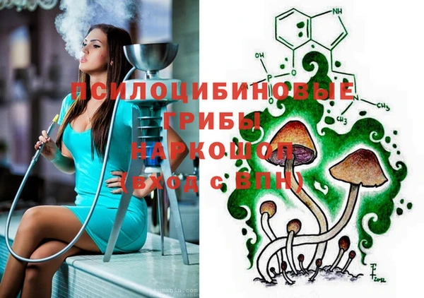кристаллы Нефтегорск