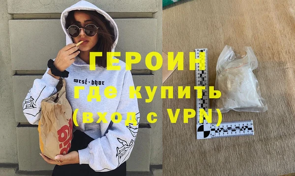 кристаллы Нефтегорск