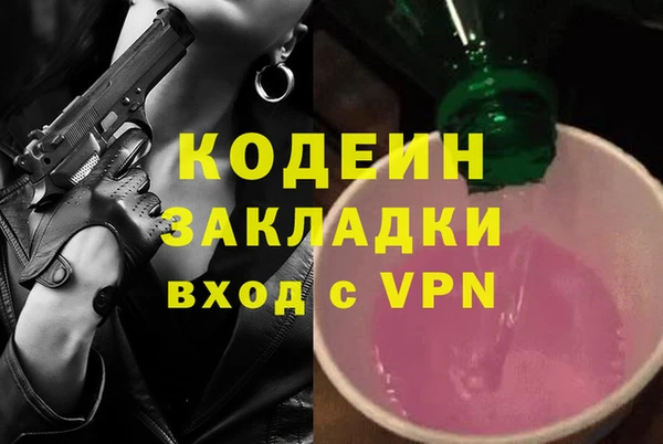 кристаллы Нефтегорск