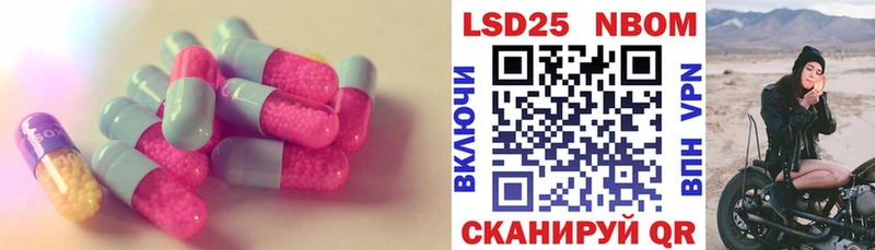Лсд 25 экстази ecstasy  Купить где  Кировград 