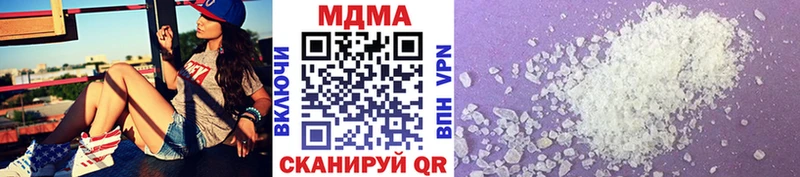 Купить закладки  Кировград  MDMA crystal 