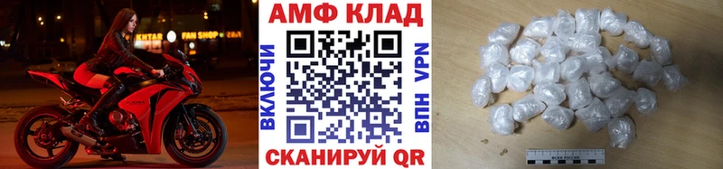 Купить где  Кировград  Первитин Methamphetamine 