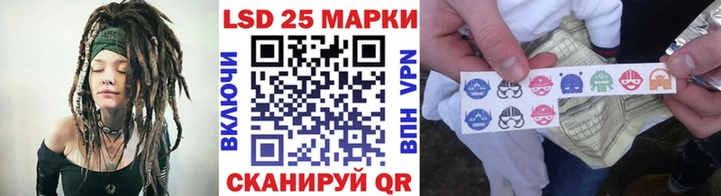 Марки NBOMe 1,8мг  Купить закладки  Кировград 